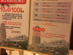 -听松楼·花园酒店·自助餐厅(红梅公园店)