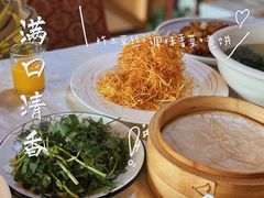 满口清香-丁老爷子苏香圆