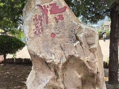 -大连冰峪旅游度假区