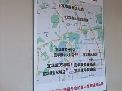 -宜华康盲人按摩(马连洼旗舰店)