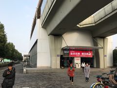-仙林中心(地铁站)
