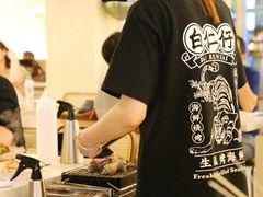 -白仁仔· 活烤海鲜 宵夜(豫园店)