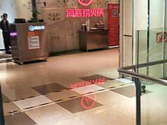 -海底捞火锅(顺义华联店)