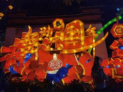 -深圳锦绣中华民俗村