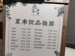 -羲和雅苑•北京烤鸭(国贸商城店)