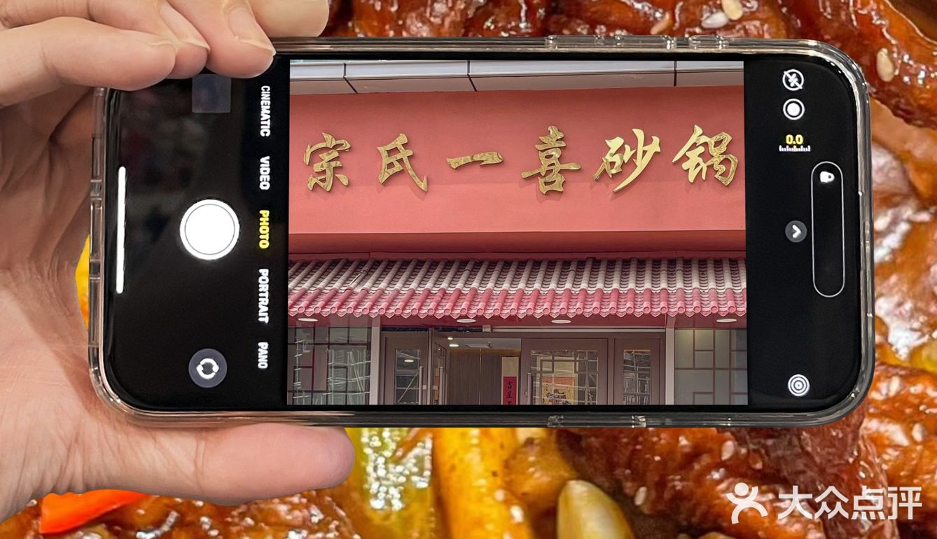 [强]WUHAN地道湖北菜老店之④