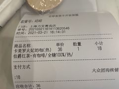 -KOI Thé(力宝广场店)