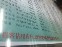 菜单-义顺牛奶公司