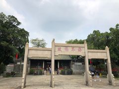 -南海神庙