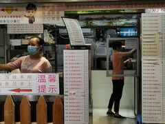 菜单-百花传统甜品店(原址店)