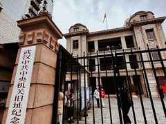 -飞马旅黎黄陂路文旅街区