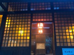 -宁海森林温泉