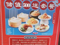 -满园烤鸭·春饼(太原街万达店)