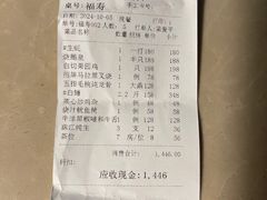 -朱仔记食府(江南大道店)
