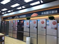 -永乐生活电器(朱泾店)