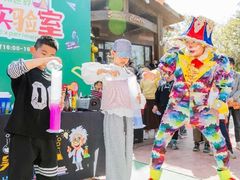 -济南野生动物世界