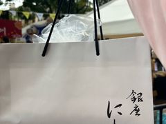 -银座仁志川·生吐司专门店(香港广场店)