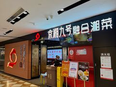 -天津国贸购物中心