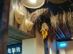 大堂-老湘烤·湘西小串(绿塘路店)