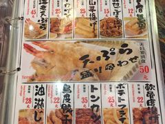 -平成屋· Late Night 食堂(四川北路店)