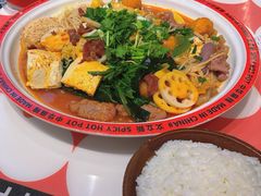 -文立新麻辣烫(合生汇21街区店)