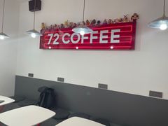 -72 COFFEE(东朝阳路店)