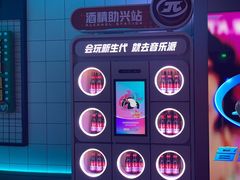 -音乐派KTV(太古里晶融汇店)