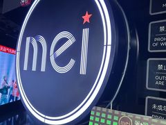 -魅KTV·AI辅唱(福雷德广场店)