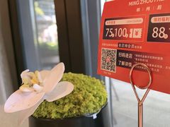 -明州小宴(文化广场店)