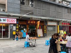 门面-荔林食店(西华路店)