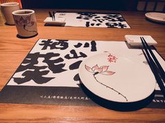 -栖川山葵家·寿喜锅·日式料理(龙湖北城天街商场店)