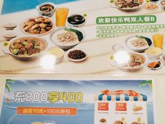 -真功夫(环市中路店)