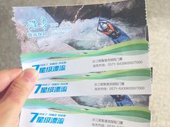 -雅鲁激流探险漂流