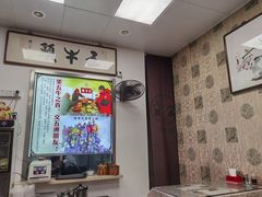-五牛头