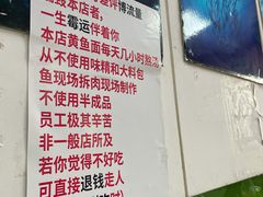-明呈黄鱼面馆(斜土路店)