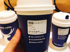 -瑞幸咖啡(流塘商务大厦店)