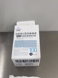 -AIST爱思特医疗美容医院