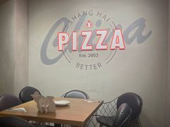 大堂-棒约翰比萨·意面(张江店)