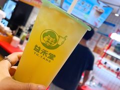 -益禾堂(电子科大北门店)