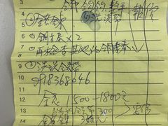 -汉口街一段68号无名红豆饼