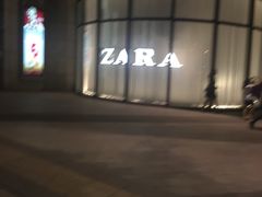 -ZARA(凯德乐峰广场店)