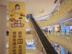 -银泰百货(北京大红门店)