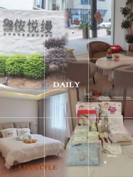 -侒悦缦月子中心·疗愈园区(龙岗店)