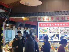 -老德州四合院·德州菜(天衢路店)