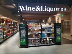 -七鲜超市(通州ONE店)