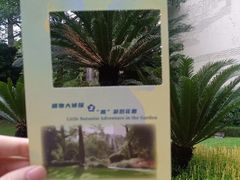 -广州花园酒店