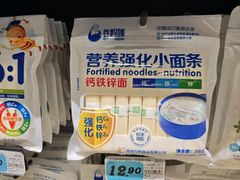 -沃尔玛超市(SM广场店)