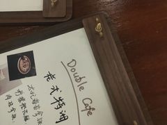 -Double cafe