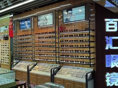 -PARKWAY·百汇眼镜(三叶眼镜城店)