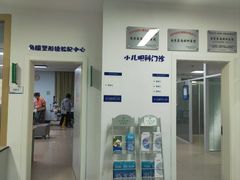 -南京东南眼科医院·近视手术·儿童近视·综合眼病